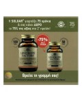 Solgar PROMO Lipotropic Factors 150 ταμπλέτες