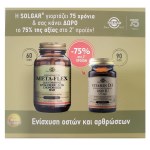 Solgar PROMO Meta-Flex & Vitamin D3 1000iu 90 ταμπλέτες Συμπλήρωμα για την Υγεία των Αρθρώσεων 60 ταμπλέτες