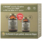 Solgar PROMO Skin Nails And Hair Formula 120 + 60 ταμπλέτες