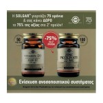 Solgar PROMO Vitamin D3 2200IU (55μg) 50 φυτικές κάψουλες & Zinc Picolinate 22mg 100 ταμπλέτες