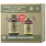 Solgar PROMO VM 2000 90 ταμπλέτες