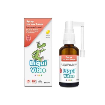Vican Liqui Vites Spray για Παιδιά χωρίς Γλουτένη 50ml