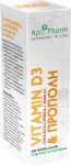 Apipharm Vitamin D3 2000iu & Πρόπολη 50ml