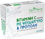 Apipharm Βιταμίνη C με Ψευδάργυρο & Πρόπολη 30 κάψουλες