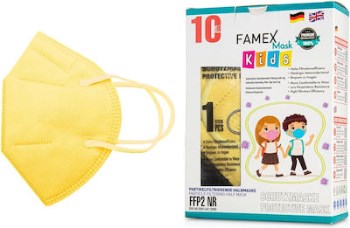 Famex παιδικη Κίτρινη 10τμχ