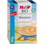 Hipp Bio Κρέμα Δημητριακών με Γάλα & Μπισκότο Χωρίς Προσθήκη Ζάχαρης 6m+ 450gr