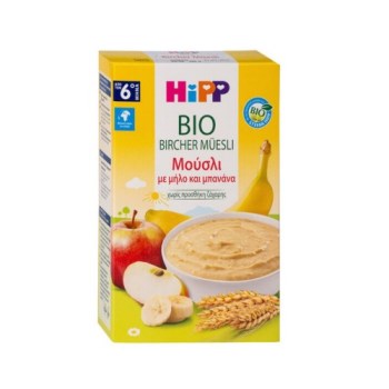 Hipp Βio Bircher Βρεφική Κρέμα Μούσλι με Μήλο και Μπανάνα 250gr Απο τον 6ο μήνα