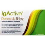 IgActive Dense & Shiny Συμπλήρωμα Διατροφής Για Μαλλιά & Νύχια 60 Κάψουλες