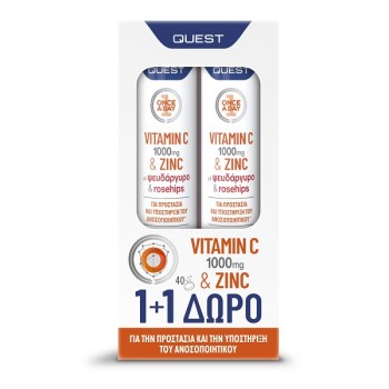 Quest Set Vitamin C 1000mg & Zinc & rosehips 20Effervescent Tablets 1+1 Δώρο