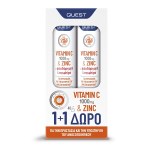 Quest Set Vitamin C 1000mg & Zinc & rosehips 20Effervescent Tablets 1+1 Δώρο