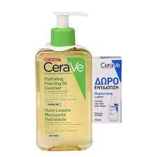 Cerave Πακέτο Promo Hydrating Foaming Oil Cleanser Λάδι Καθαρισμού