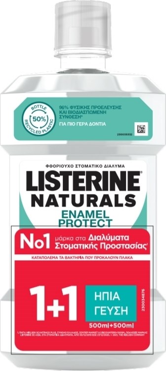 Listerine Enamel Protect 2x500ml (1+1 Δώρο)