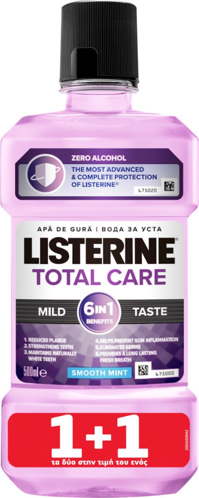 Listerine Total Care 500ml 1+1 Δώρο