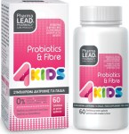 Pharmalead 4 Kids με Προβιοτικά και Πρεβιοτικά για Παιδιά 60 ζελεδάκια Φράουλα
