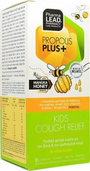 Pharmalead Propolis Plus Kids Cough Relief 200ml