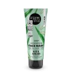 Organic Shop by Natura Siberica Deep Hydration Face Mask Aloe & Avocado Μάσκα Προσώπου Βαθιάς Ενυδάτωσης, 75ml