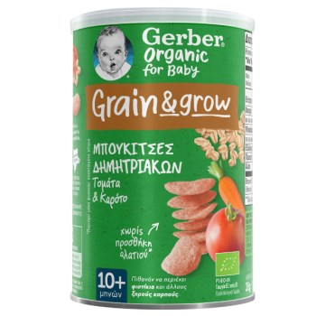 Gerber Organic For Baby 10m+ Grain & Grow Μπουκίτσες Δημητριακών με Γεύση Τομάτα & Καρότο, 35gr