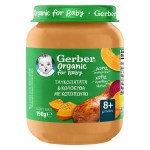 Gerber Organic For Baby 8m+ Βρεφικό Γεύμα Κοτόπουλο με Γλυκοπατάτα & Κολοκύθα, 190gr