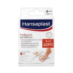 Hansaplast Cornplaster Strip Επιθέματα για Κάλους (1+1 Δώρο)