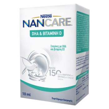 Nestlé NanCare DHA & Vitamin D 10ml – Συμπλήρωμα Διατροφής για Βρέφη & Παιδιά