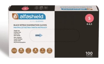 Alfashield Μαύρα Εξεταστικά Γάντια Νιτριλίου μιας Χρήσης Χωρίς Πούδρα Small 100τμχ