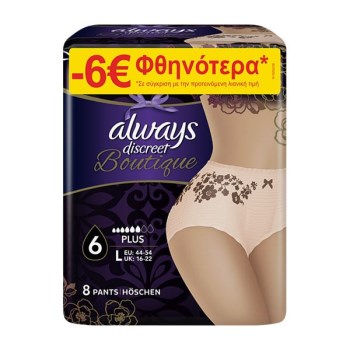 Always Discreet Boutique Plus 6 Large (Offer -€6) Incontinence Pants, 8pcs