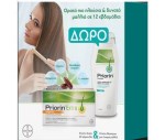 Bayer Priorin Extra PROMO 60 κάψουλες & ΔΩΡΟ Σαμπουάν Κατά της Τριχόπτωσης για Λιπαρά Μαλλιά 200ml
