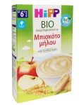 Hipp Bio Βιολογική Κρέμα Δημητριακών με Μπισκότο Μήλου χωρίς Προσθήκη Ζάχαρης από τον 6ο μήνα, 250gr