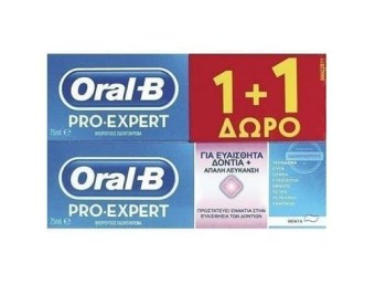 OralB 1+1 Δώρο Pro Expert Sensitive & Whitening Oδοντόκρεμα για Ευαίσθητα Δόντια & Απαλή Λεύκανση, 2 x 75ml