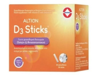 Altion Βιταμίνη D3 2000IU, 30sticks