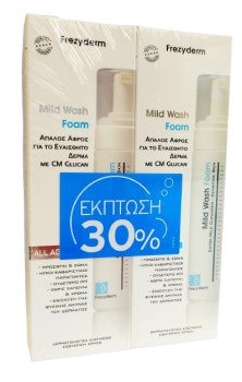 Frezyderm PROMO Αφρός Καθαρισμού Mild Wash για Ευαίσθητες Επιδερμίδες 2x150ml -30% sticker