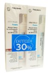 Frezyderm PROMO Αφρός Καθαρισμού Mild Wash για Ευαίσθητες Επιδερμίδες 2x150ml -30% sticker