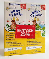 Frezyderm PROMO Baby Cream Κρέμα 2x175ml με στικερ -25%