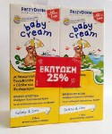 Frezyderm PROMO Baby Cream Κρέμα 2x175ml με στικερ -25%