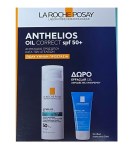 La Roche Posay Set Anthelios Oil Correct SPF50 50ml + Δώρο Effaclar gel 50ml