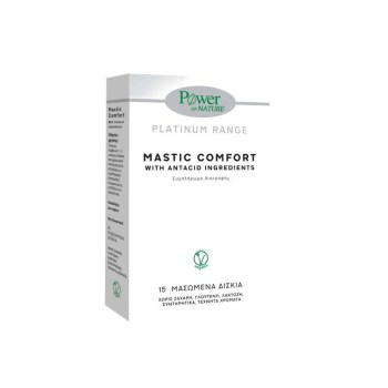 Power Of Nature Mastic Comfort 15 μασώμενες ταμπλέτες