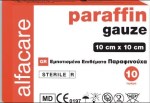 Alfa Care Paraffin επιθέματα εμποτισμένα με παραφίνη 10χ10