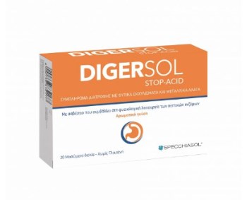 Specchiasol Digersol Stop-Acid, 20 chew. tabs