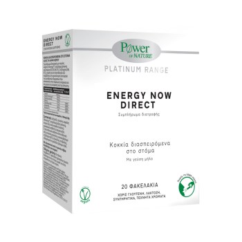 Power Of Nature Platinum Range Energy Now Direct 20 φακελίσκοι Μήλο