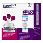 Bepanthol Promo Antiwrinkle Face Cream Αντιρυτιδική Κρέμα Προσώπου/Ματιών/Λαιμού, 50ml & Δώρο Κρέμα Νυκτός Επανόρθωσης, 50ml