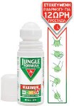 Jungle Formula Maximum Εντομοαπωθητική Λοσιόν σε Roll On 50ml