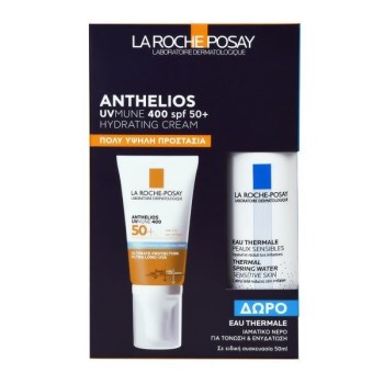 La Roche Posay Anthelios Uvmune 400 PROMO με Αντηλιακή Κρέμα Προσώπου 2023