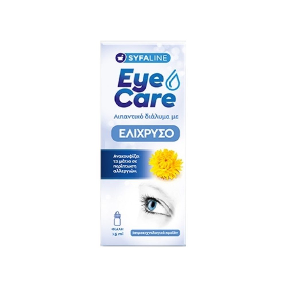 Syfaline Eye Care Ελίχρυσο Οφθαλμικές Σταγόνες 15ml