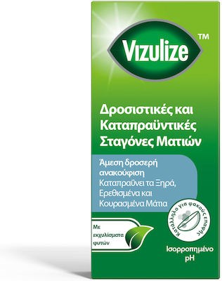 Vizulize Οφθαλμικές Σταγόνες για Ξηροφθαλμία 10ml