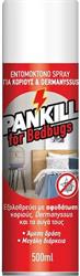 Εντομοκτόνο Pankill For Bedbugs | 500cc
