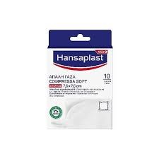 Hansaplast Soft Compress Αποστειρωμένες Γάζες, 7,5x7,5cm, 10τεμ