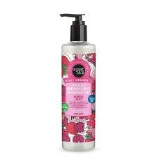 Natura Siberica Organic Shop Body Desserts Bubble Gum Αναζωογονητικό Αφρόλουτρο, 280ml