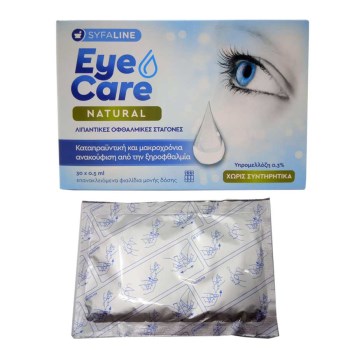 Syfaline Eye Care Natural Amps 30 Αμπούλες των 0,5 ml