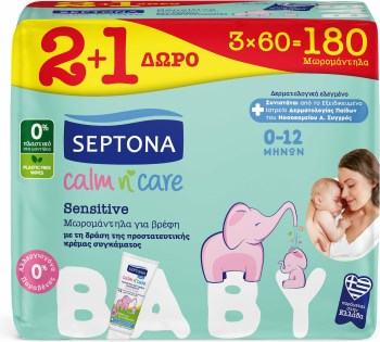 Septona Calm N' Care Sensitive Μωρομάντηλα χωρίς Οινόπνευμα & Parabens με Aloe Vera 3x60τμχ