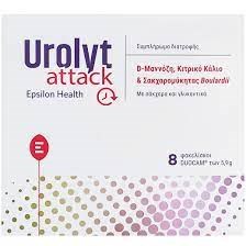 Epsilon Health Urolyt Attack Συμπλήρωμα Διατροφής για την Υγεία του Ουροποιητικού Συστήματος, 8 Sachets